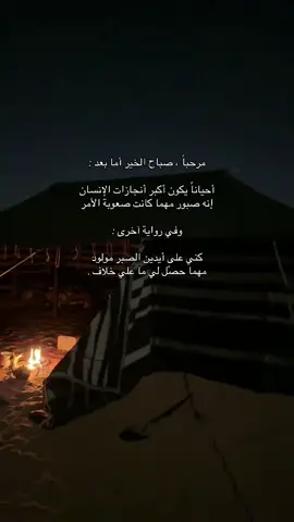 #اكسبلور #fyp 