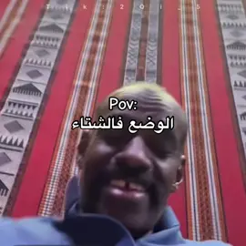 #ميمز_عطولي #ابو_مرسال 