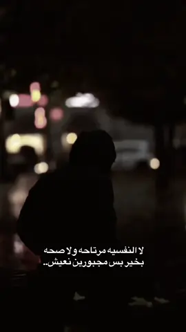 #حزينةtiktokحالات😭💯💯💯😭 