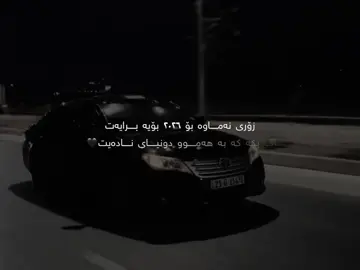 Bra 😍♥️@For You @𝐹 𝒜 𝑅 𝒪 “ @﮼د🖤﮼ @Dana.Xailani🖤 @𝐚𝐡𝐦𝐚𝐝_𝐡𝐚𝐤𝐢𝐢𝐦 @ᗪᗩᑎO | ﮼دانؤ 🖤 @ㄥａｗａ🖤!• @ᵈᵒˢᵏʸⁱ @quta.surchy @بيكاشؤ📦🧿 @suhaib_surchi4 #actives #viral #fyppppppppppppppppppppppp #fyeeeeeeeeeepppppp #2026 