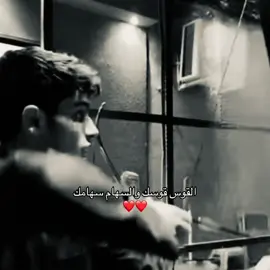 القووس قووسك❤️❤️❤️ #دحام_الضحيك #سيف_الضحيك @دحام الضحيك .