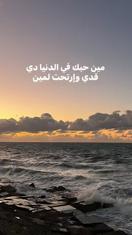 #foryoupage #fyp #foryoupage #الشيباني 