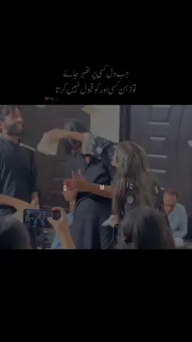 🥀❤️‍🩹 #zamanali #CapCut #foryoupage #standwithkashmir #viral