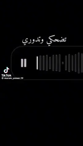 #بدون_تنمر #صوتي #بدون_موسيقى #دعمكم_لايك_ومتابعه_واكسبلور_حته_استمر #بحبكم 