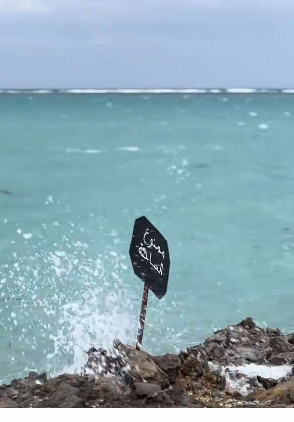 ☁️💙#بورتسودان #portsudan 