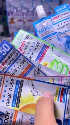 เคลียร์โนสแบบซองถูกกว่าร้านสะดวกซื้อแน่นอน #คอนเทนต์ปังอัพยอด #สินค้าปังดันยอดขาย 