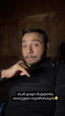 გავერთიანდეთ დიმასთვის გთხოვთ ✊❤️ დაარეპოსტეთ ვიდეო 💔 #foryou #fup #dimastvis #ფორიუზეა?foryou 