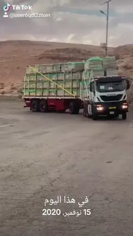 #في هذا اليوم  #العمامي♥️🔥✌️✌️✌️  #شحنات_ليبيا🏴🇱🇾🔥  #بنغازي_ليبيا✂️🔥🇱🇾🔥🇱🇾🔥🇱🇾  #بنغازي_طرابلس_ترهونه_رجمة_سرت_طبرق🇱🇾❤ 