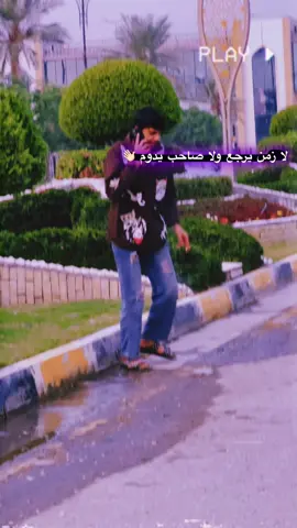 كلهة لزمن وزمن شرس 🤷🏼❤️‍🔥#حزين #صاحبك #بتك #كربلاء #مخاسير 