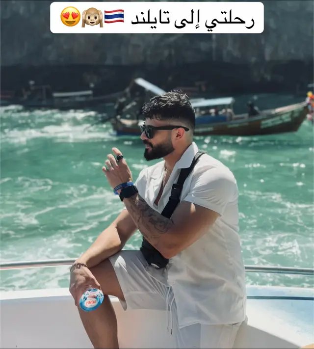 #انتشار_سريع #عراقي #عرب #تايلند 