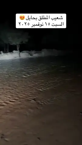 #اكسبلور #viral #fypシ 