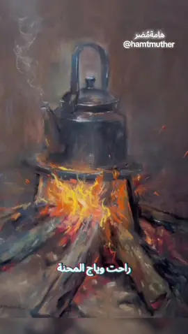 #شعر #شعبي #الشاعرة #أم#أسامة 