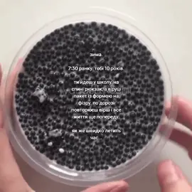 #рекомендації #хочуврек #fyr #fypシfyrシツon #зима 