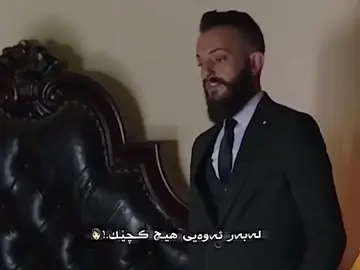 #جەبەل_شێخی_چیاکان 