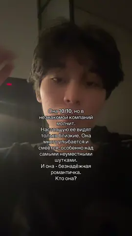 рял рял #fun #xybca #viral 