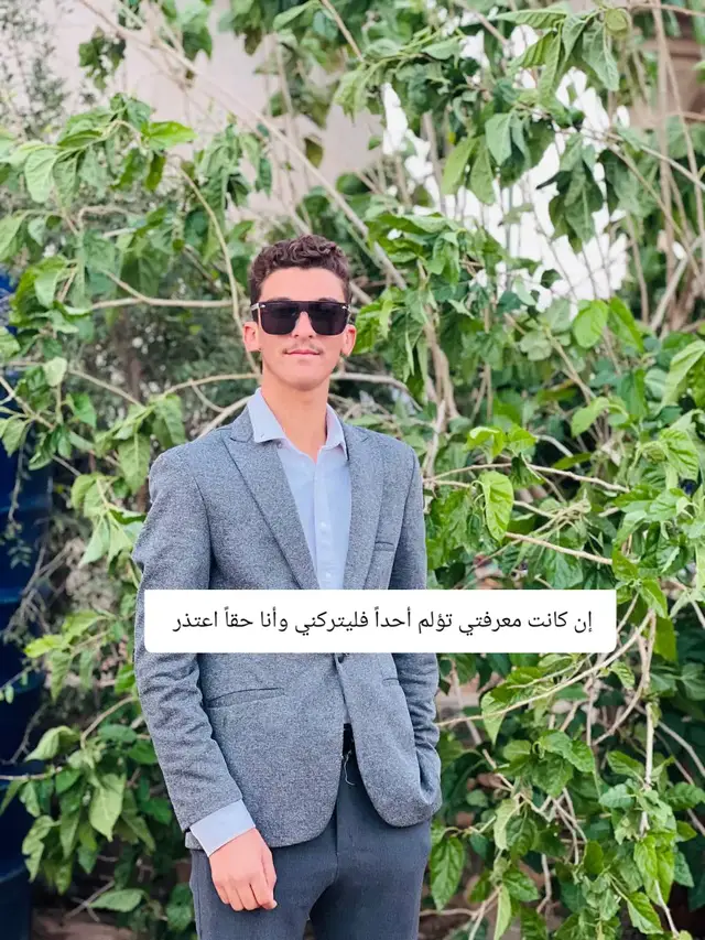 @احᝳᝲم᭭د  ابراهيم ـ♡𝒻ـ @حـمـادي الـ زبـيدي @عبدالاله راغب @عٌـــمًــــࢪ ألَــࢪآمًــوٌسِ🔥 