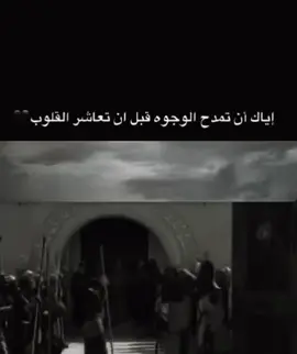 خذلاان#مختار #شيعت_مولانا_علي_الكرار #💔💔💔🥺🥺🥺🥺 