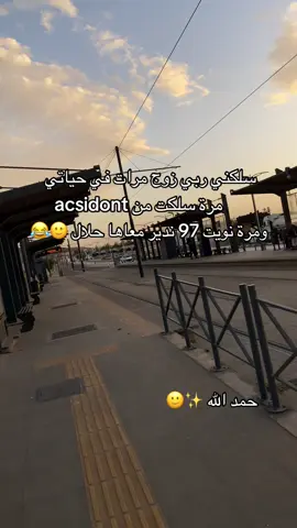 سلكت 😂 #fyyyyyyyyyyyyyyyy #fyp  #LIVEIncentiveProgram #LIVEwithlowfollowers #PaidPartnership 