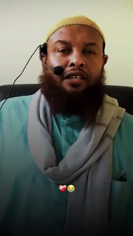 Inta awoodid udir😭💔#wacdi_iyo_waano #fyp #quran 