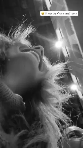 #תרצהכהן #fashion #wow 