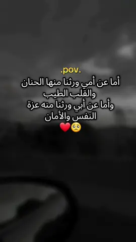 ❤️#أمي #fyp #خواطر #الشعب_الصيني_ماله_حل😂😂 #فرنسا🇨🇵_بلجيكا🇧🇪_المانيا🇩🇪_اسبانيا 