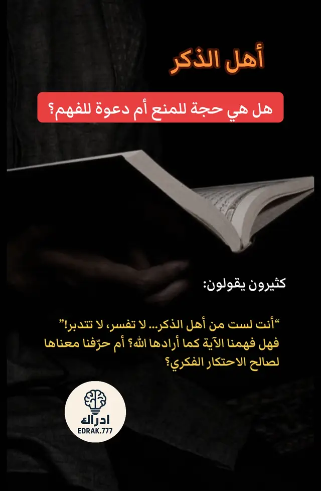 #quran #islamic_video #fyp #الله #قران_كريم 