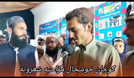 #funyy_videos #gupshup #foryoupage