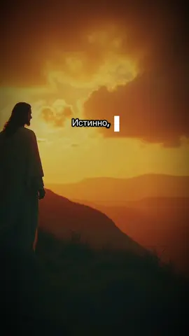 Библия. Евангелие от Иоанна 16:20-22. #Бог #Иисус #Христианство #Вера #Библия                  