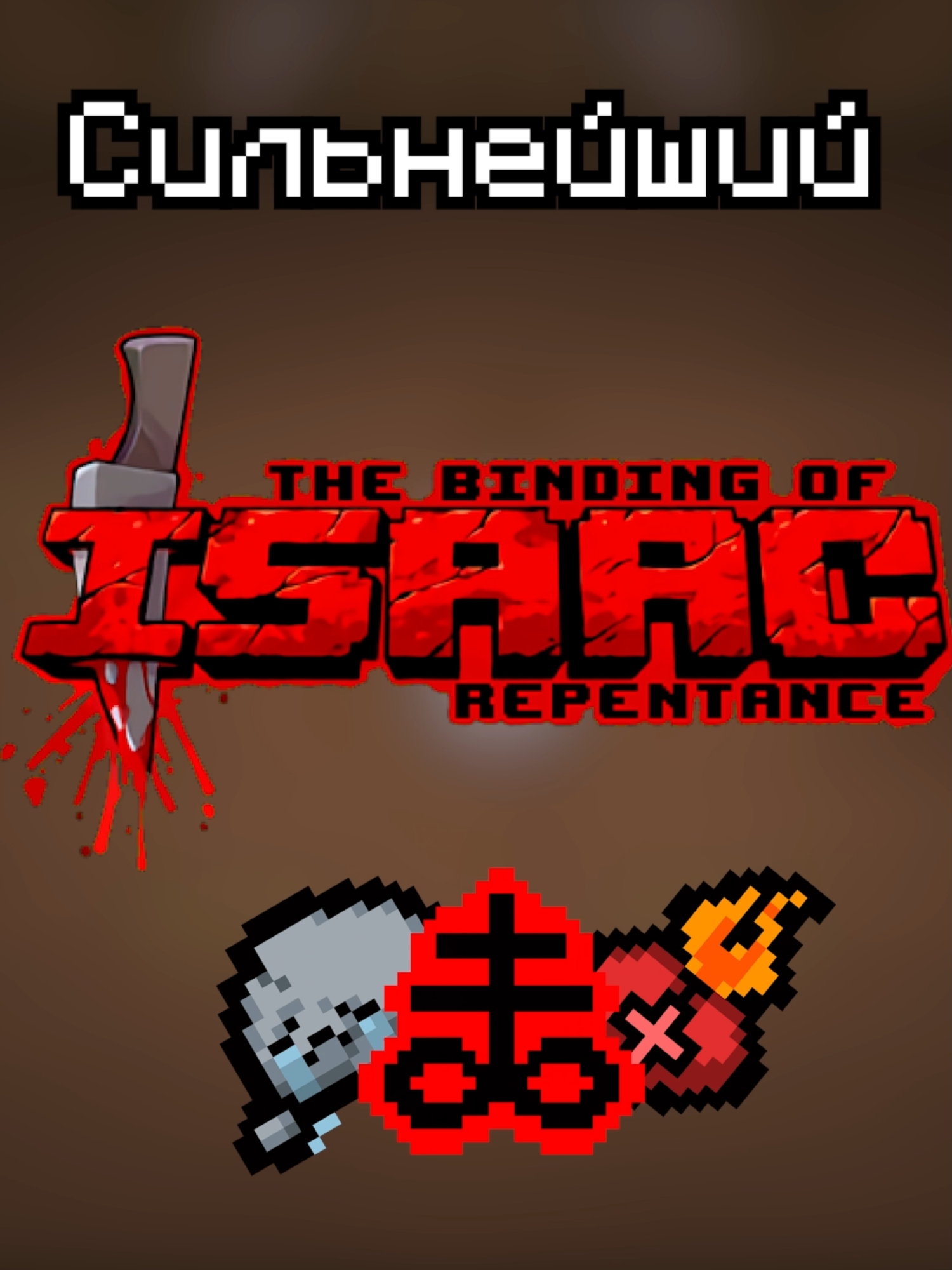 тгк:@saltyxa25 #thebindingofisaac #thebindingofisaacrepentance #thebindingofisaacafterbirthplus #thebindingofisaacrepentanceplus #thebindingofisaacrebirth #gamerontiktok #fupage #gamer #fupシ #рек #рекомендации #isaac #fup #isaacgame #isaacmemes #айзек #tboi #tboimeme #tboirepentance