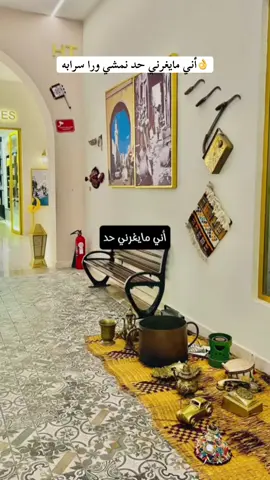 👌أني مايغرني حد نمشي ورا سرابه#تصميم_فيديوهات🎶🎤🎬 #اكسبلور #ليبيا #fyp #طوبا 