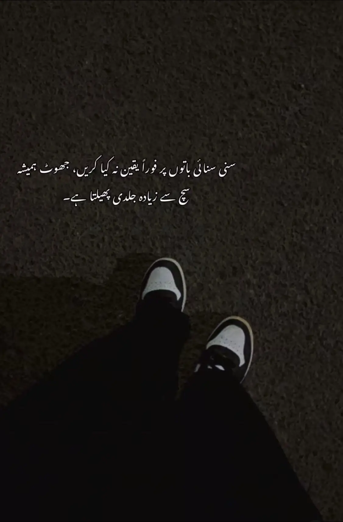 Sometimes even seeing with the eyes is a mistake👀