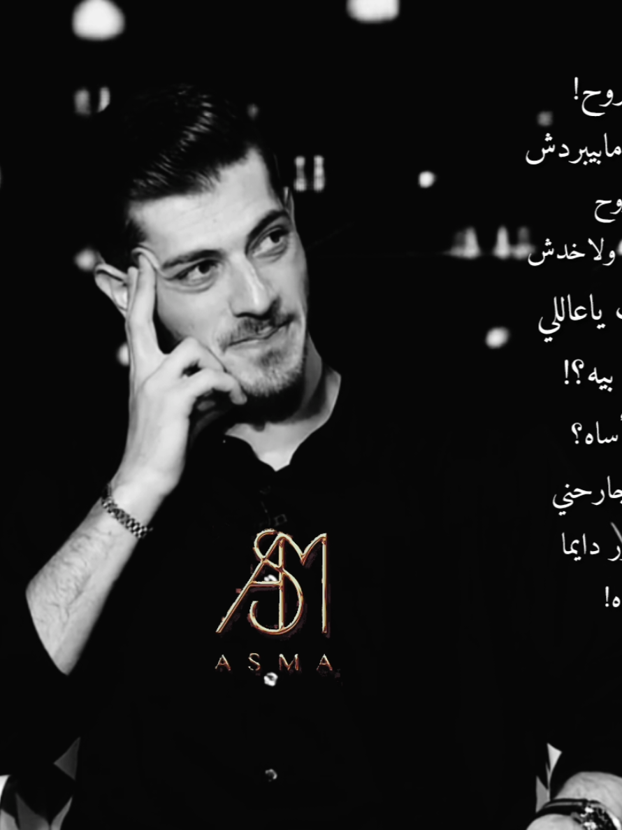 🖤صح كلامه اللي يحب مستحيل يتخلى على الشخص اللي يحبه 🖤🪐@Maha Ftouni @Mix Maqableh #مكس #الحب #مأساه #مهافتوني #mahaftouni 