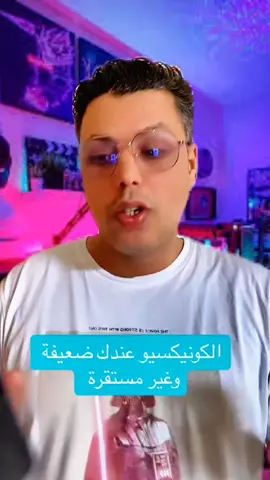 تسريع الإنترنت بهاتفك