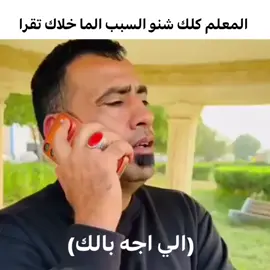 حقيقي فكرة (@يوسف (مختل عقلياً))   #شيتبوستر #paratiiiiiiiiiiiiiiiiiiiiiiiiiiiiiii #حقيقي #شيتبوست #شيتبوستر_راقي 