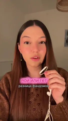 просто хотелось бы поблагодарить вас за то, что вы у меня такие все милые и тёплые человечки, и каждый ваш комментарий отзывается во мне теплом. спасибо, что вы есть и дарите мне столько позитива ❤️🫂 #яой #манхва #bl #новелла 