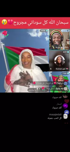 ##الجنجويد_مليشيا_ارهابية🇸🇩 ##الجنجويد_مليشيا_ارهابية🇸🇩 