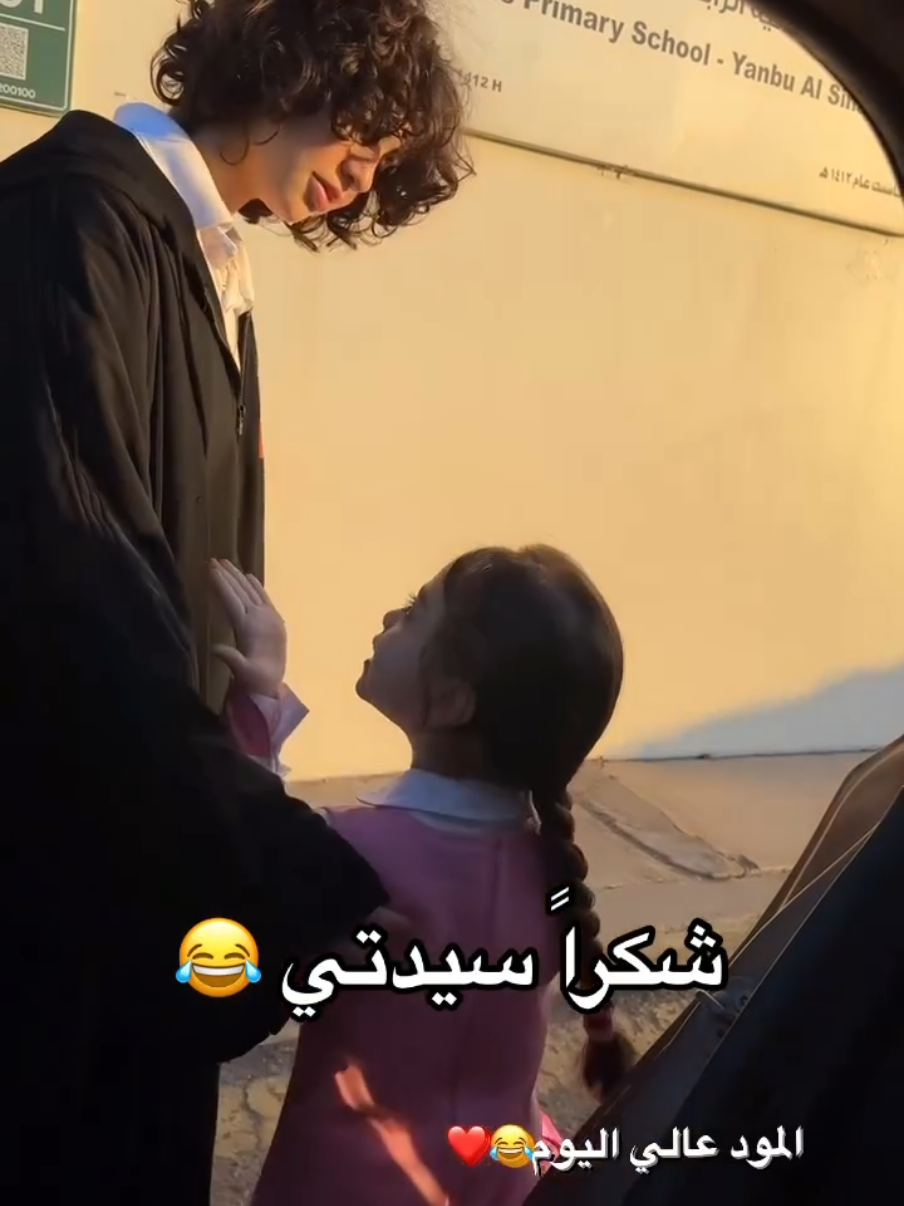 الملكة سيلين بتفوت المدرسه🎒 #السعودية 