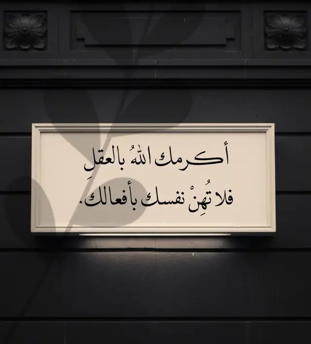 #تصميم_فيديوهات🎶🎤🎬 #اكسبلور #ترند #مشاهير_تيك_توك #الشعب_الصيني_ماله_حل😂😂 #رسالة_اليوم #رسالة #اقتباسات #المملكة_العربية_السعودية #3mad_alshareef 