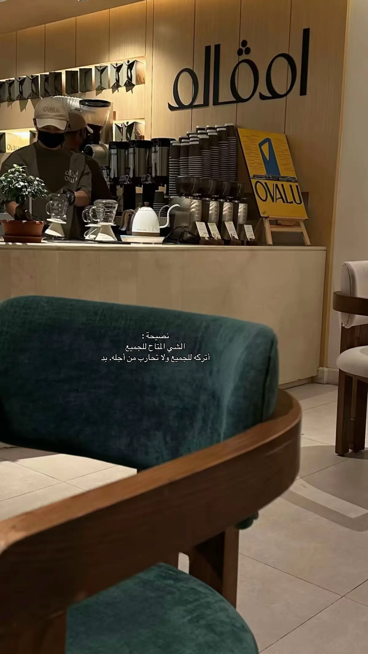 #الشعب_الصيني_ماله_حل😂😂 #قهوه #ابها #شهران #ناهس 