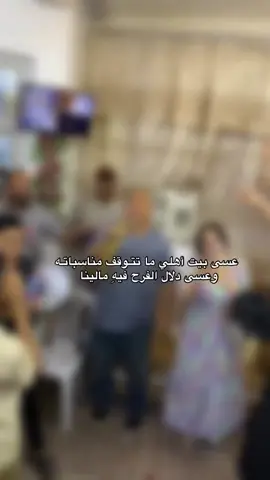 نكمل مقتطفات العرس #عرس #ردح #ناصريه #مالي_خلق_احط_هاشتاقات #اكسبلور 