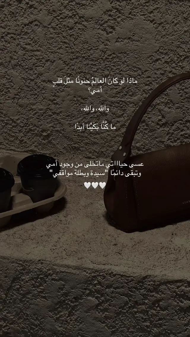 #امي_جنة # اك#ftpシ゚viral🖤tiktok #ftpppppppppppppppppppppppp #ماما #exposed 