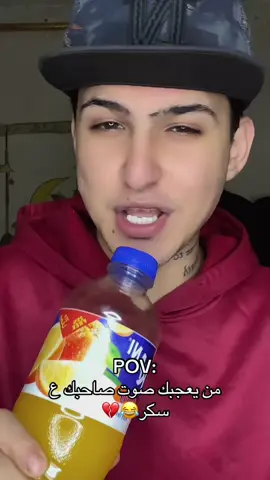 #fyp #foryou #شعب_الصيني_ماله_حل😂😂 #مالي_خلق_احط_هاشتاقات 