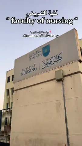 #viral #nursing #fyp #تمريض 