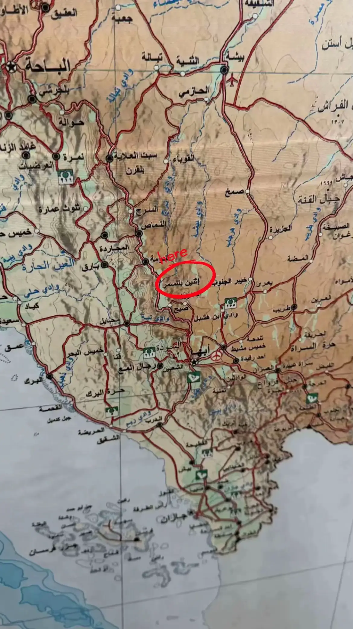 #explore #بللسمر 