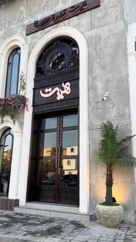 #جازان #fypシ #تصويري #جازان @هيت قهوه مختصة 