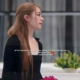 #icememi #playertheseries @Memibae #wlwcouple 