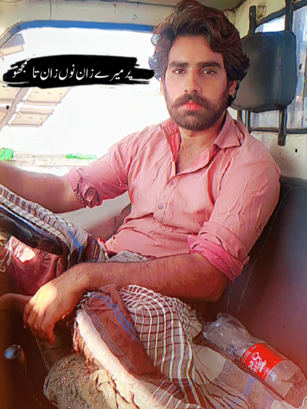 #CapCut @Sajid luhach @Samikhanofficial0786 #foryoupage #fyp #foryou 