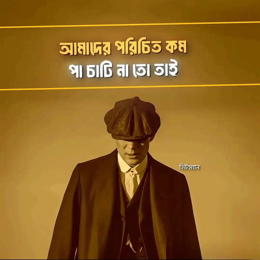 🥷🔪 #raw #tiktok #シ゚viral #pypシ  #bdtiktokofficial🇧🇩tiktokboangladesh😍😍😍🇧🇩 