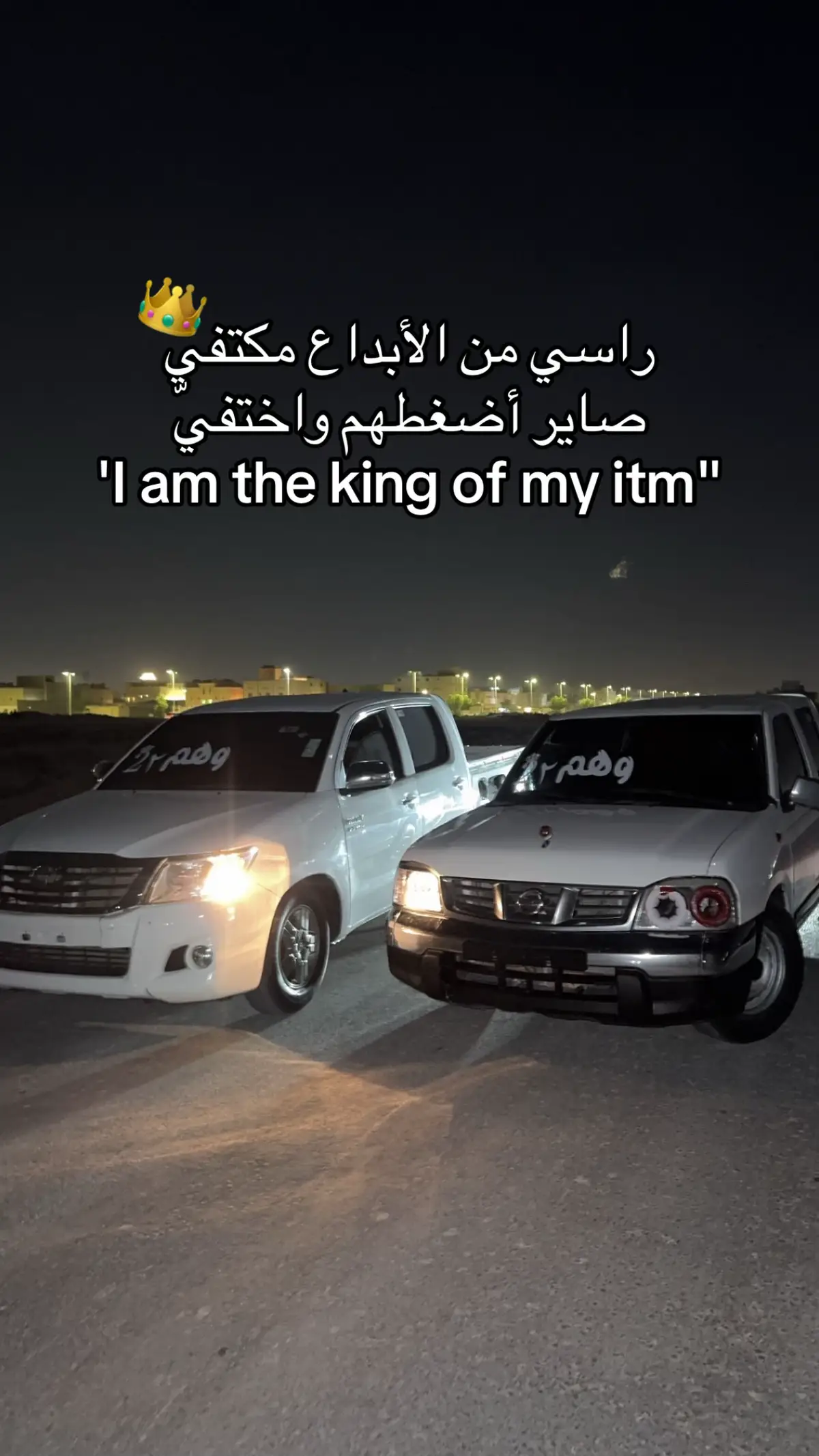 #هايلوكس #ددسن #fyp 