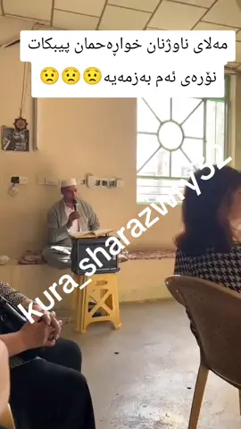 #سلێمانی #زاخو #هەڵەبجەی_تازە #دهوک #هەولێر 